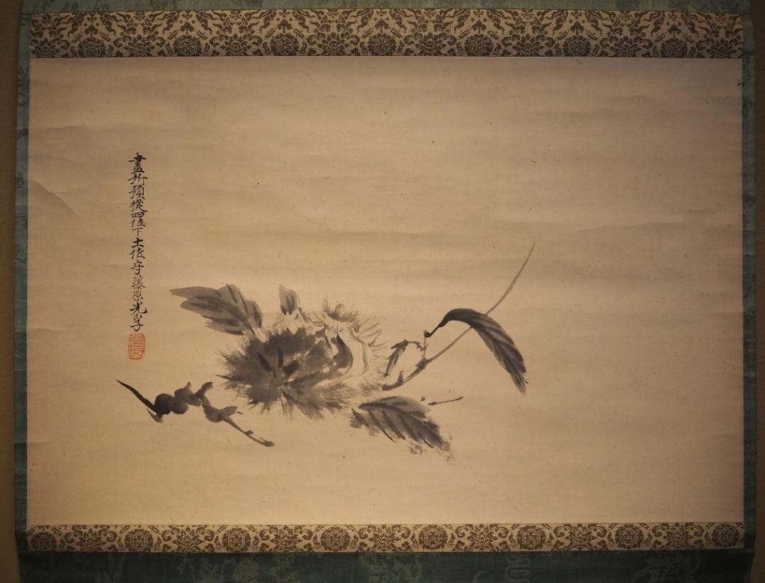 土佐光孚自筆『栗之図』（時代箱） - メルカリ