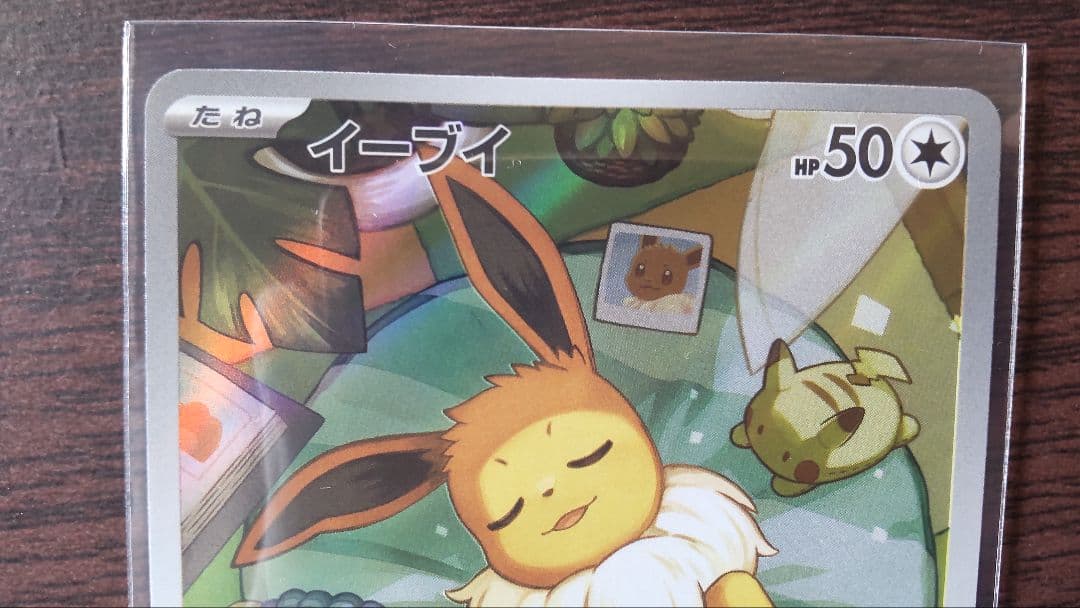 ポケモンカード イーブイ AR スタートデッキ100 755/742 - メルカリ