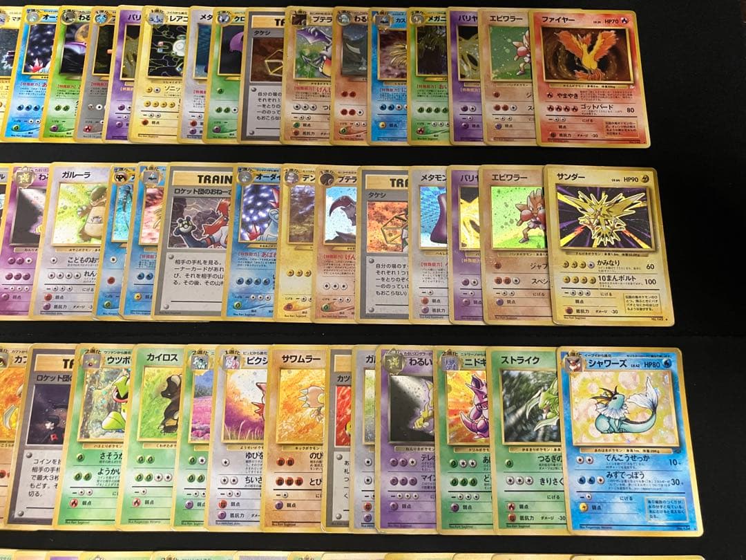 【特価】ポケモンカード旧裏 100枚 まとめ売り①