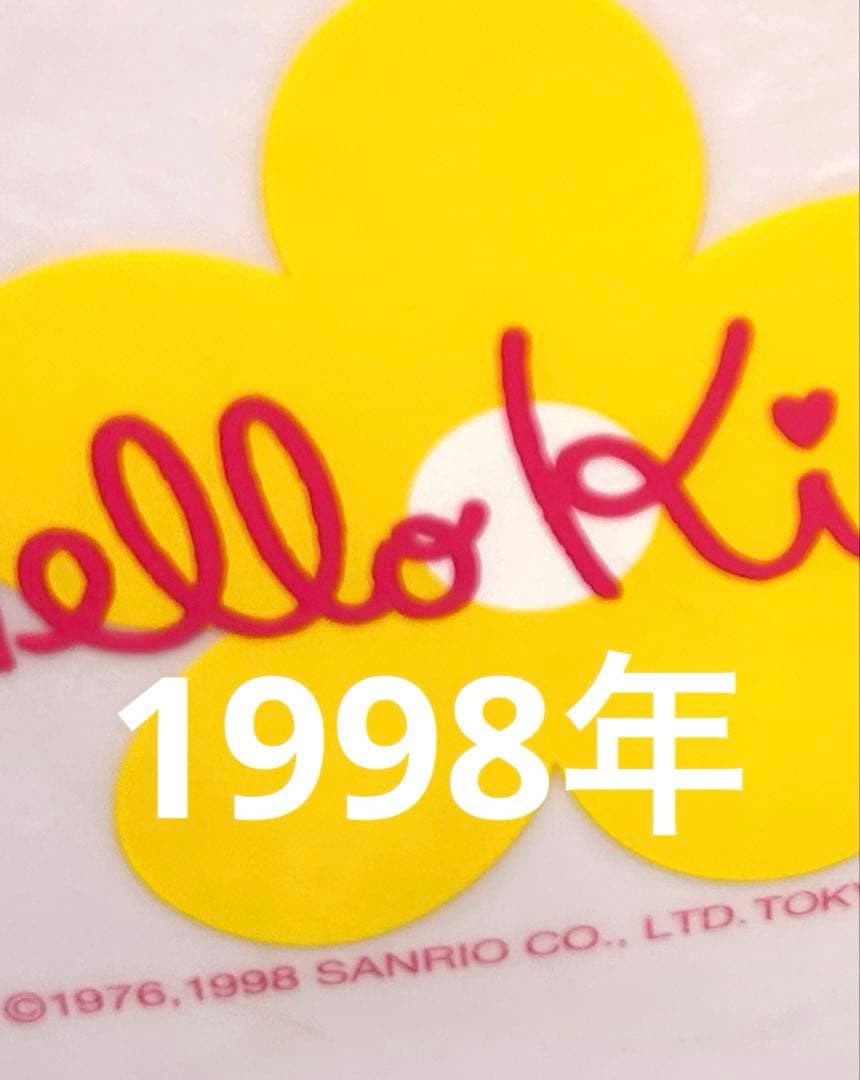 【激レア】　ハローキティ　タンス　収納　キティ KITTY レトロ　Sanrio