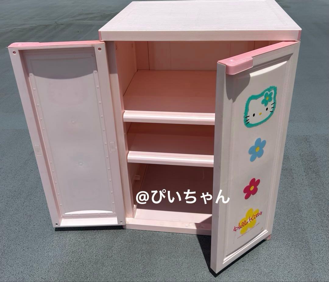 【激レア】　ハローキティ　タンス　収納　キティ KITTY レトロ　Sanrio