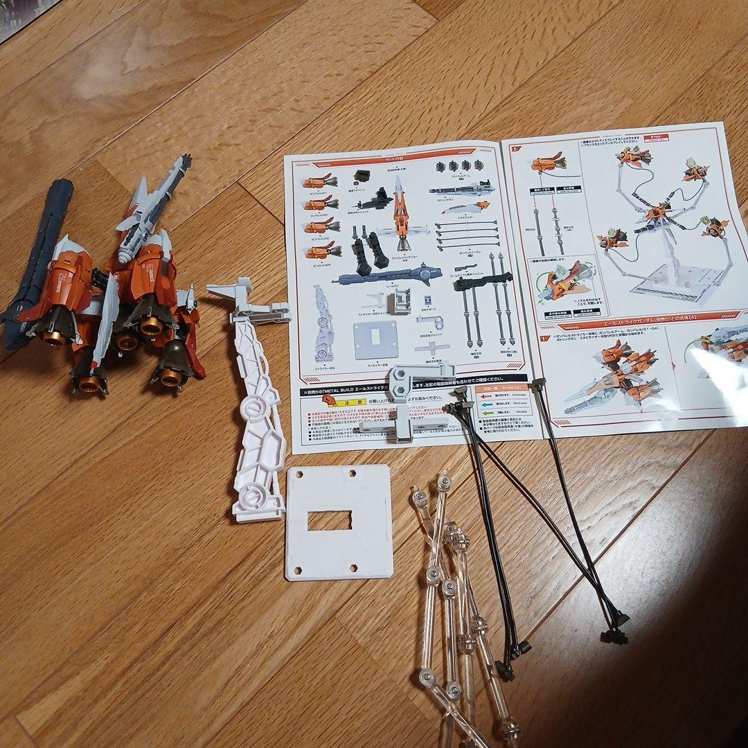 L BUILD ガンダム