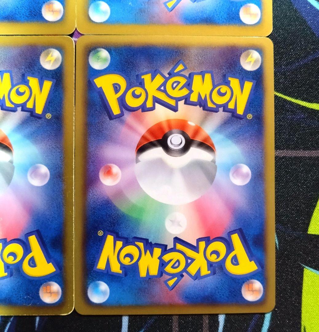 【R150】ポケモンカード BW SR まとめ売りセット