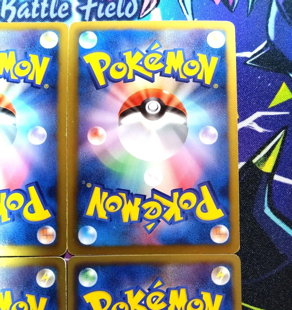 【R150】ポケモンカード BW SR まとめ売りセット