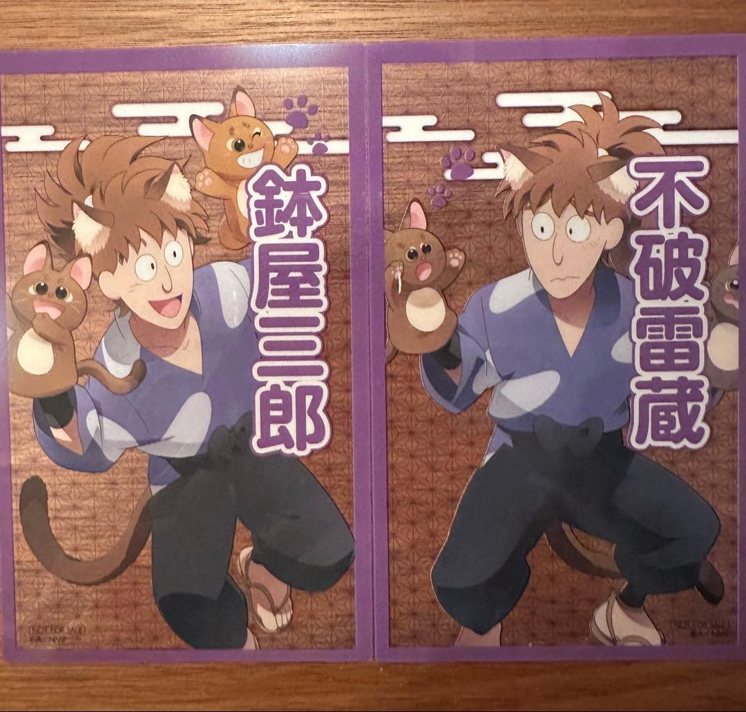 忍たま乱太郎 鉢屋三郎 不破雷蔵 クリアイラストシート ナンジャタウン