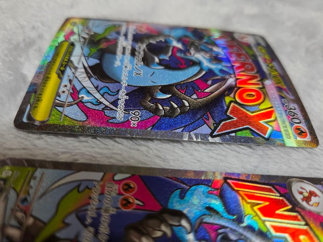 メガリザードンX ex MA ３枚セット