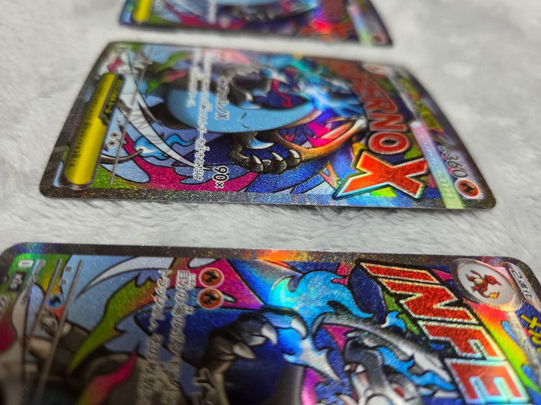 メガリザードンX ex MA ３枚セット