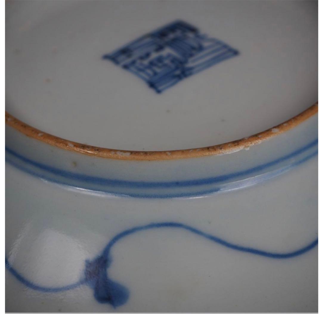送料無料　本物保証　清時代　染付/青華中皿　無傷　径15ｃｍ