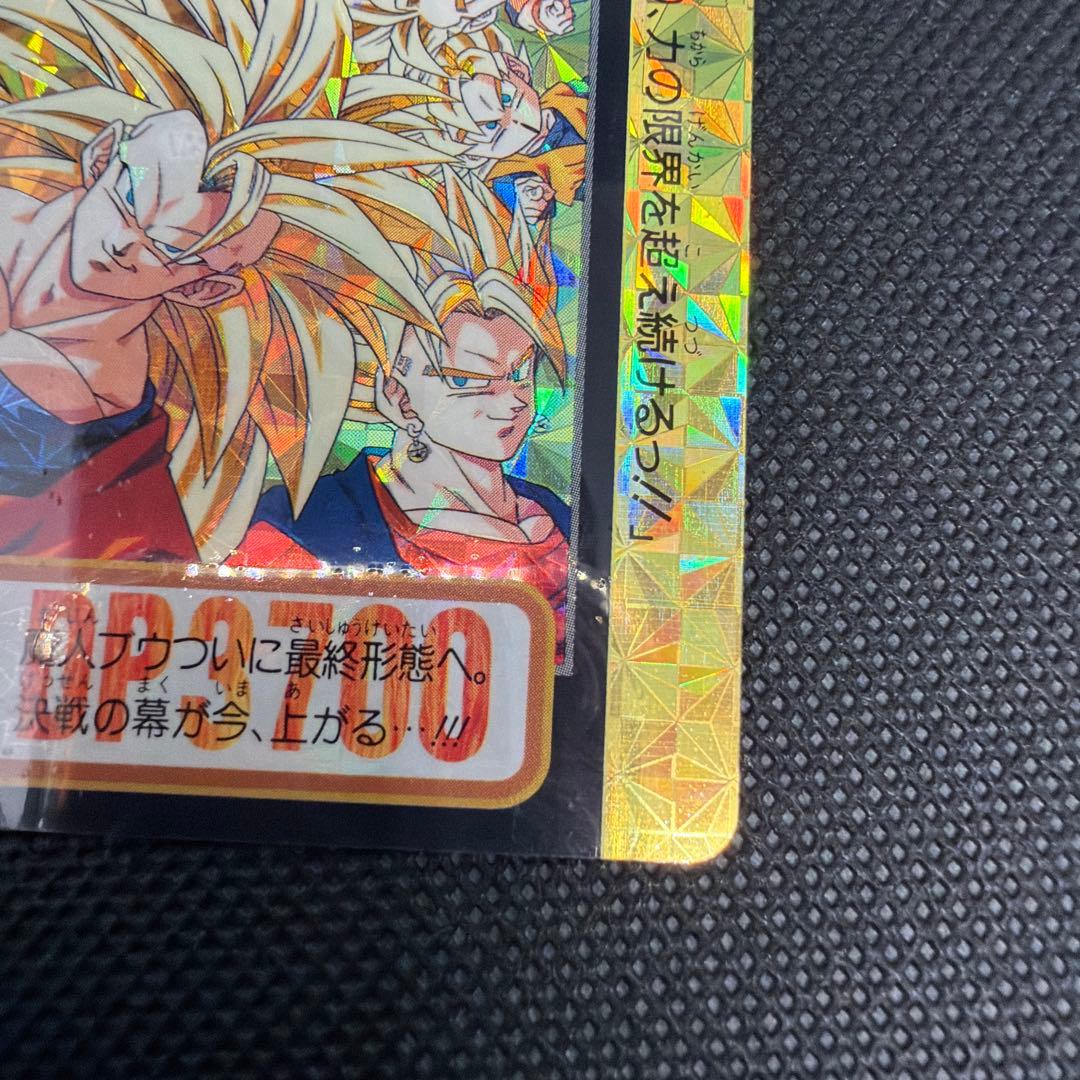 新品】 両面プリズム ダブルキラ No.253 未はがし カードダス - メルカリ