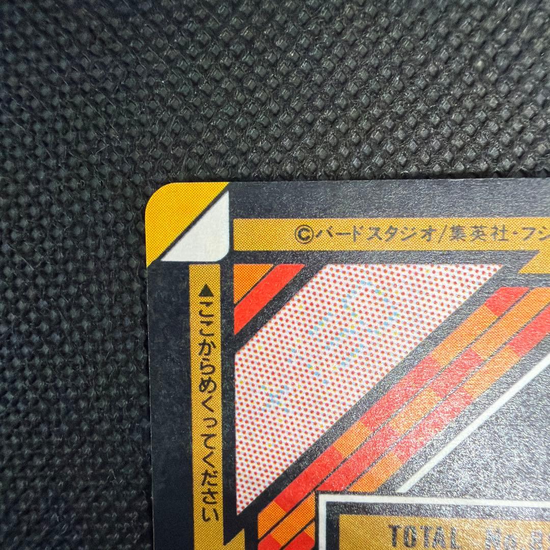 新品】 両面プリズム ダブルキラ No.253 未はがし カードダス - メルカリ