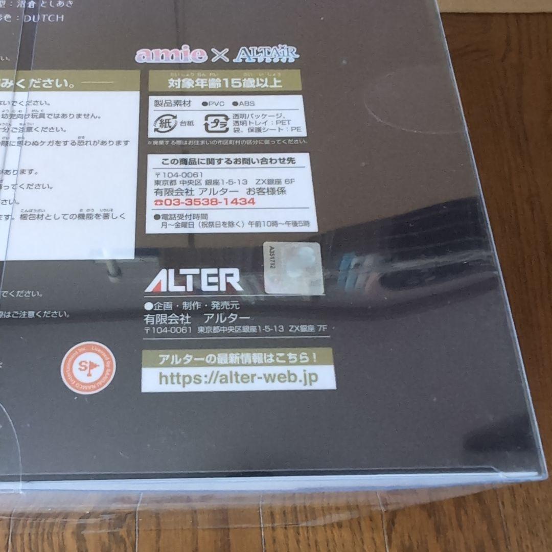 テイルズ オブ ヴェスペリア ユーリ・ローウェル 心の中の聖騎士様Ver.＆ラ…