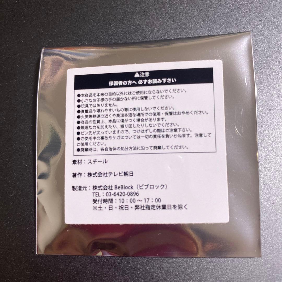 マツコ＆有吉 かりそめ天国 缶バッチ テレ朝 夏祭り 2024 新品未