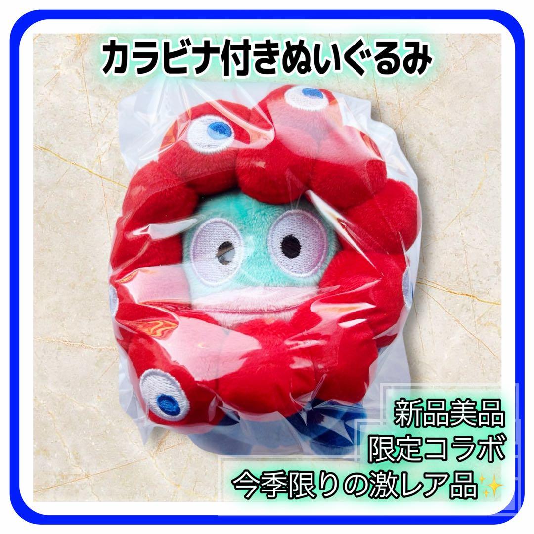 期間限定】 万博 ハンギョドン ミャクミャク コラボ なりきり