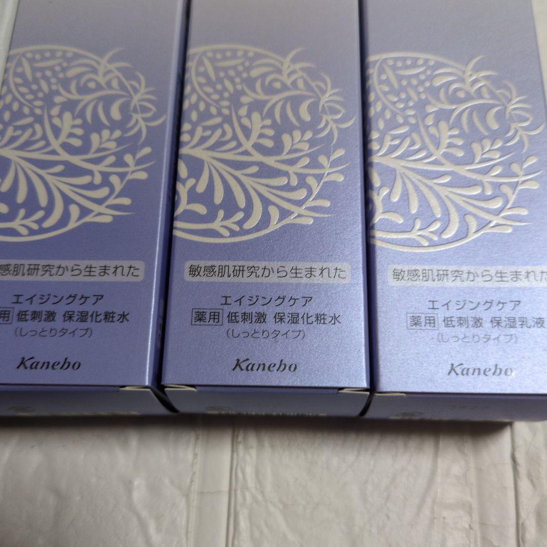 [本日18日最終]　新品　フリープラス　モイストリペアローション　エマルジョン