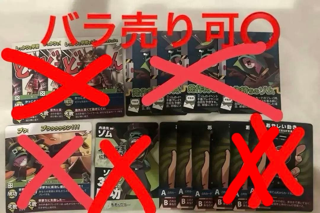 ゾム wrwrd ○○の主役は我々だ！ インパクトユー - メルカリ