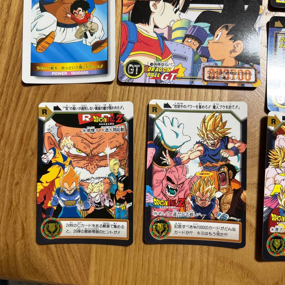 平成レトロ♡ドラゴンボールカードダス ドラゴンボール カード トレカ