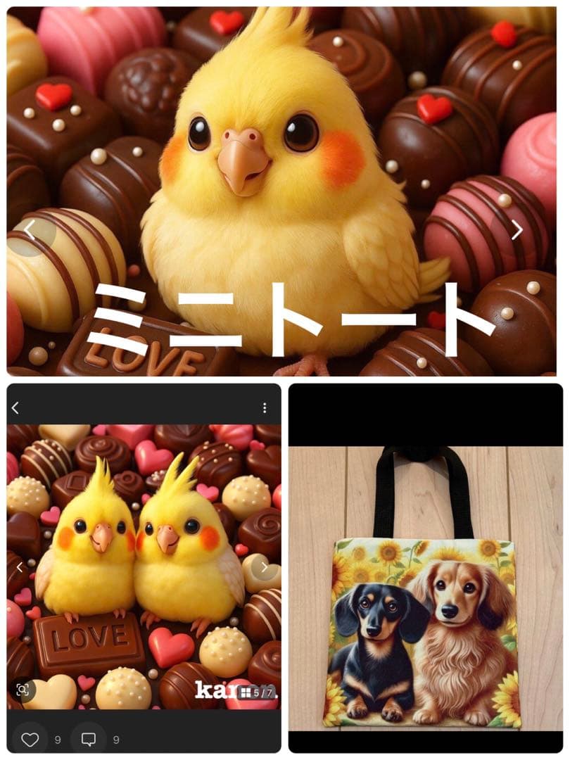 ☆もも&まりん様