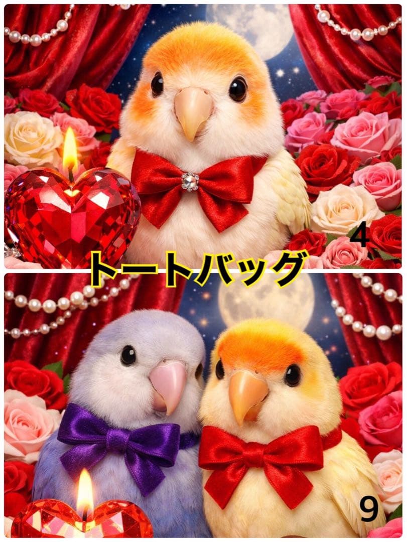 ☆もも&まりん様