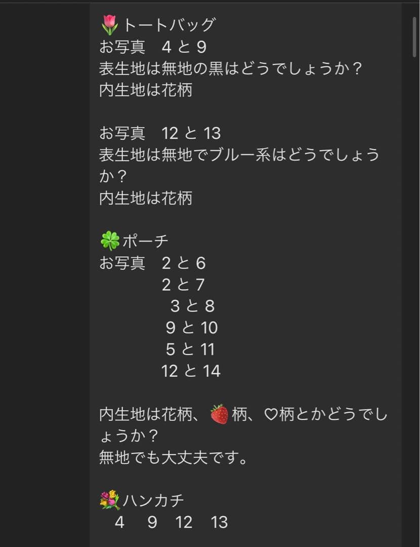 ☆もも&まりん様