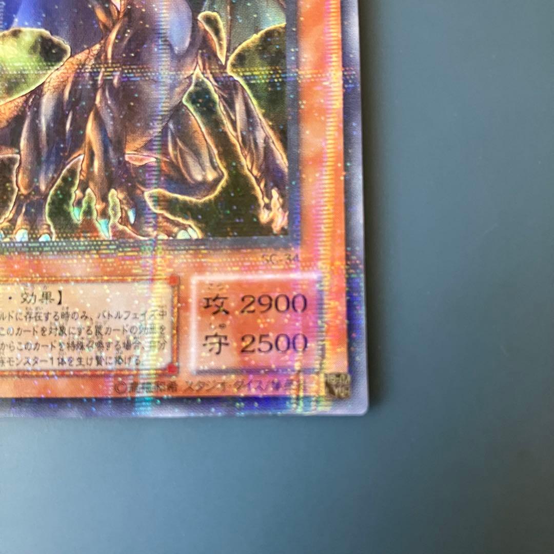 遊戯王 タイラント・ドラゴン ウルトラパラレルレア - メルカリ