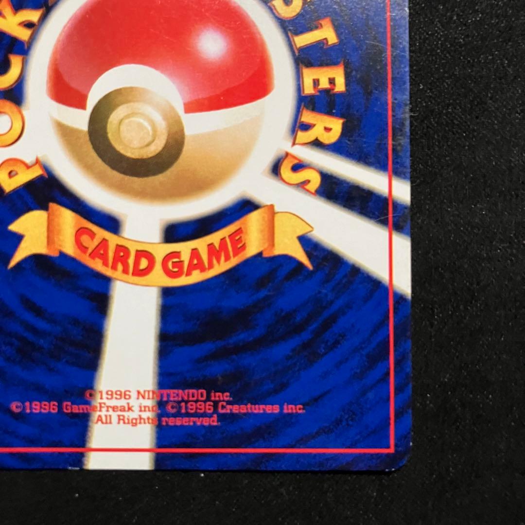 良品　旧裏　ポケモンカード　イントロパック　カメックス