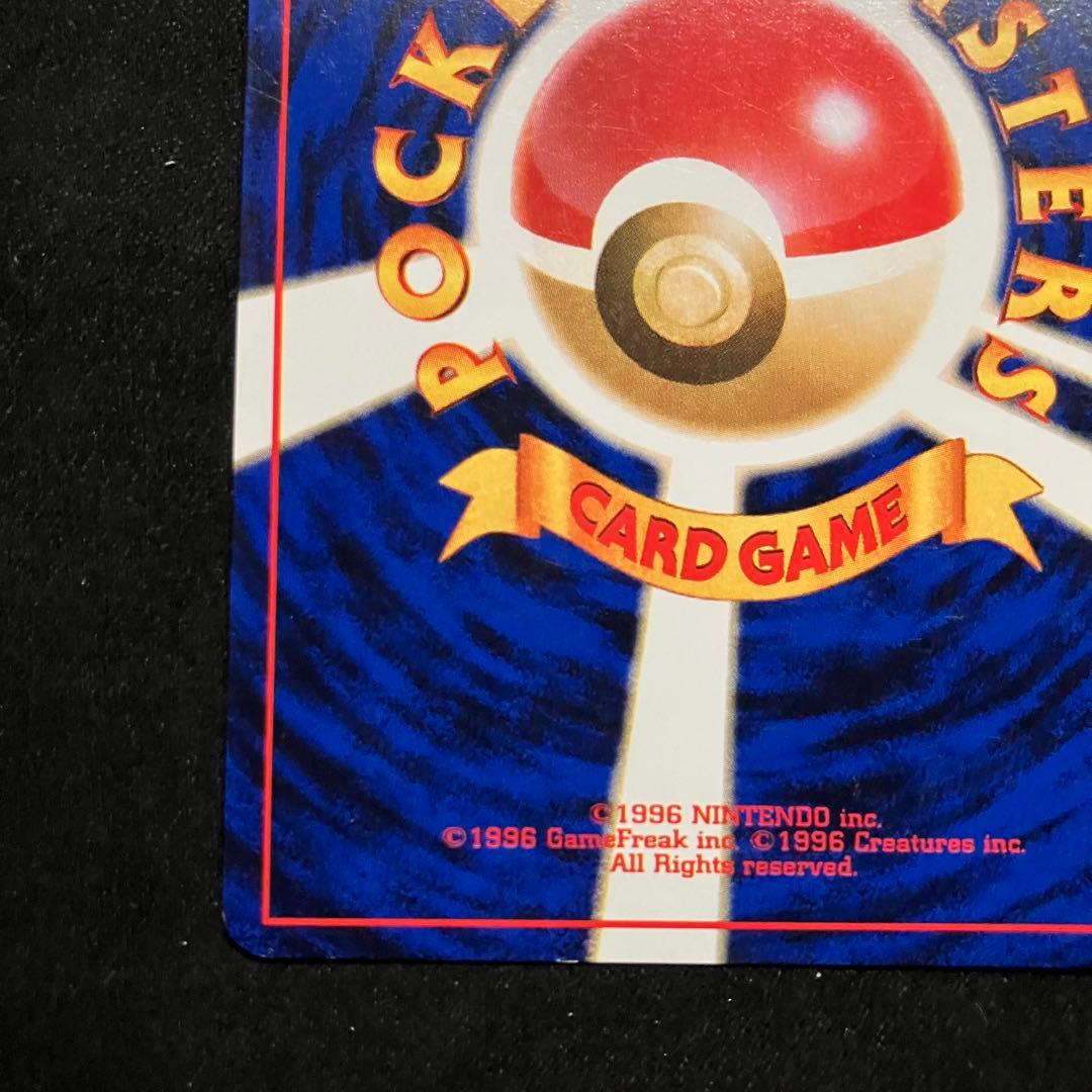 良品　旧裏　ポケモンカード　イントロパック　カメックス