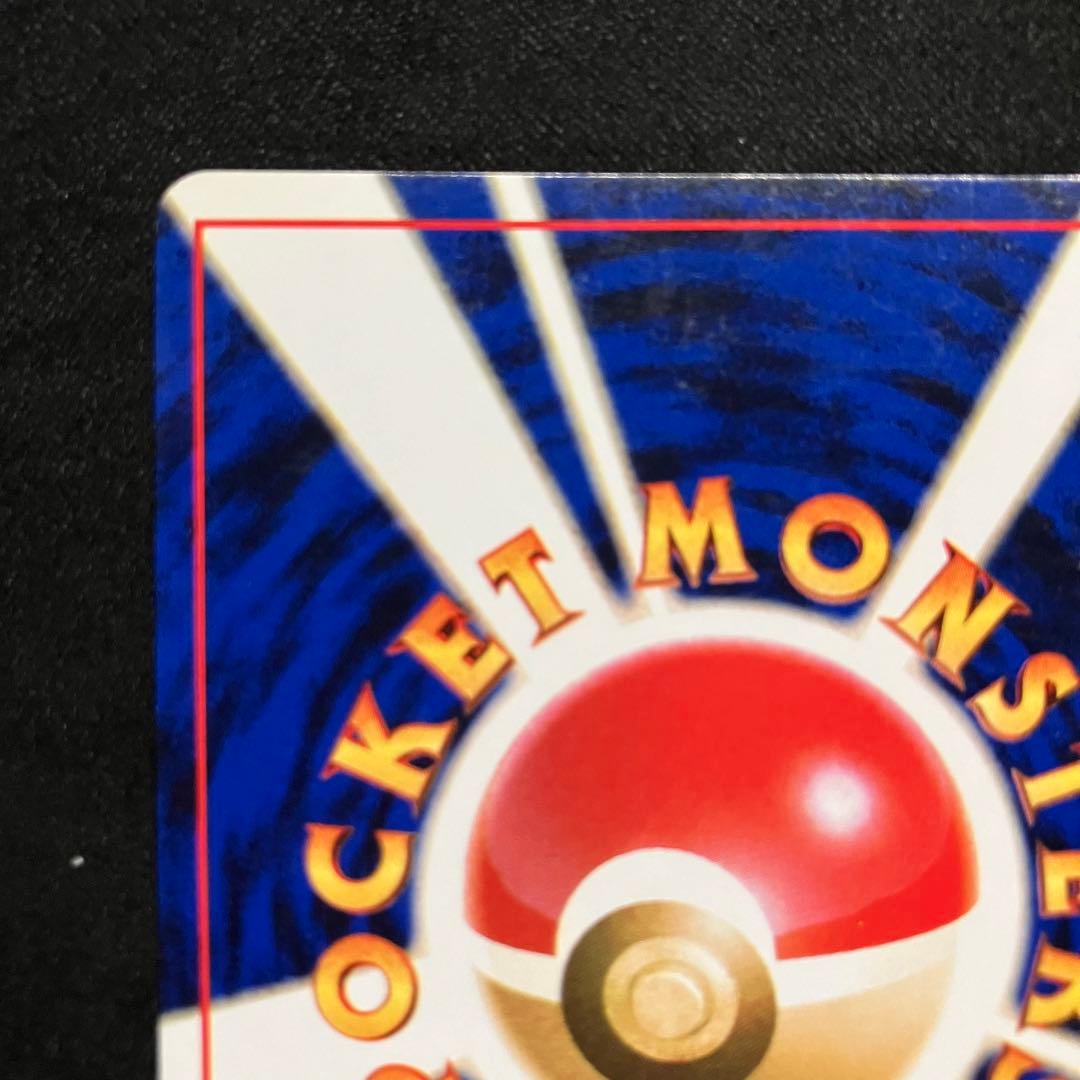 良品　旧裏　ポケモンカード　イントロパック　カメックス