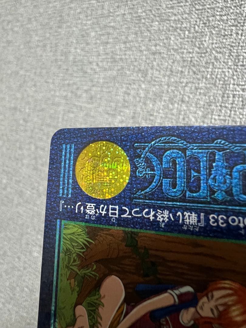 【美品】ワンピース ビジュアルアドベンチャー 47