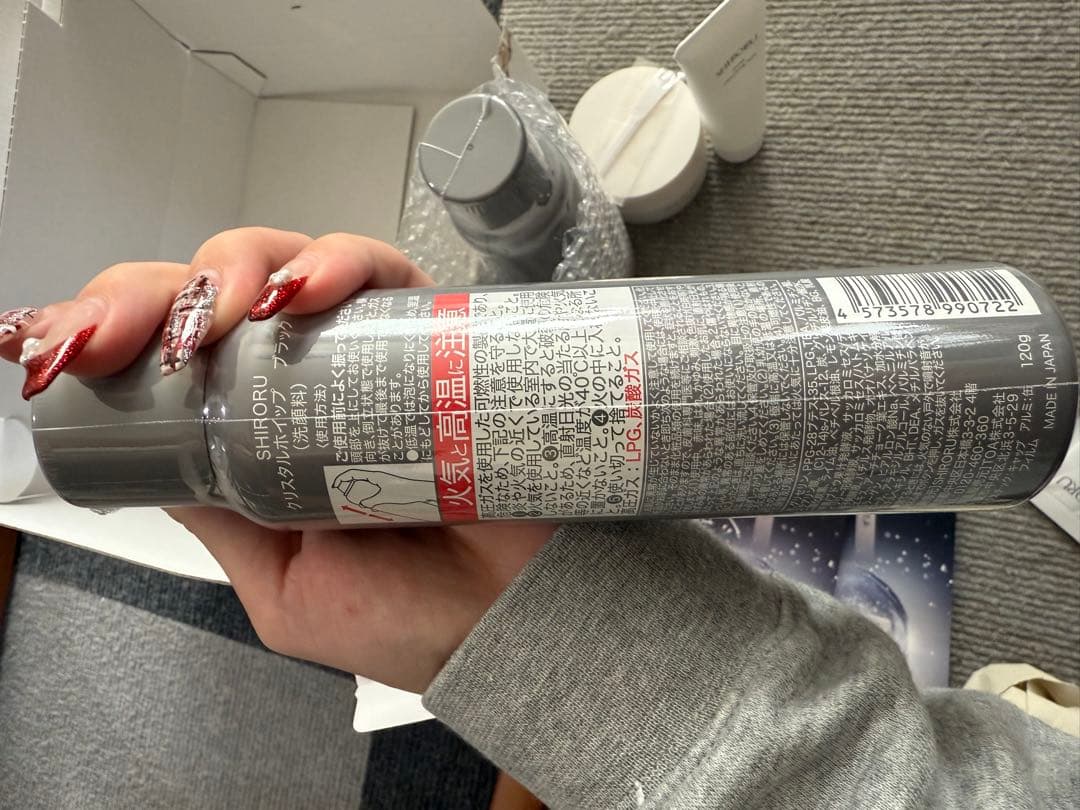 SHIRORU 洗顔 化粧水 クリーム