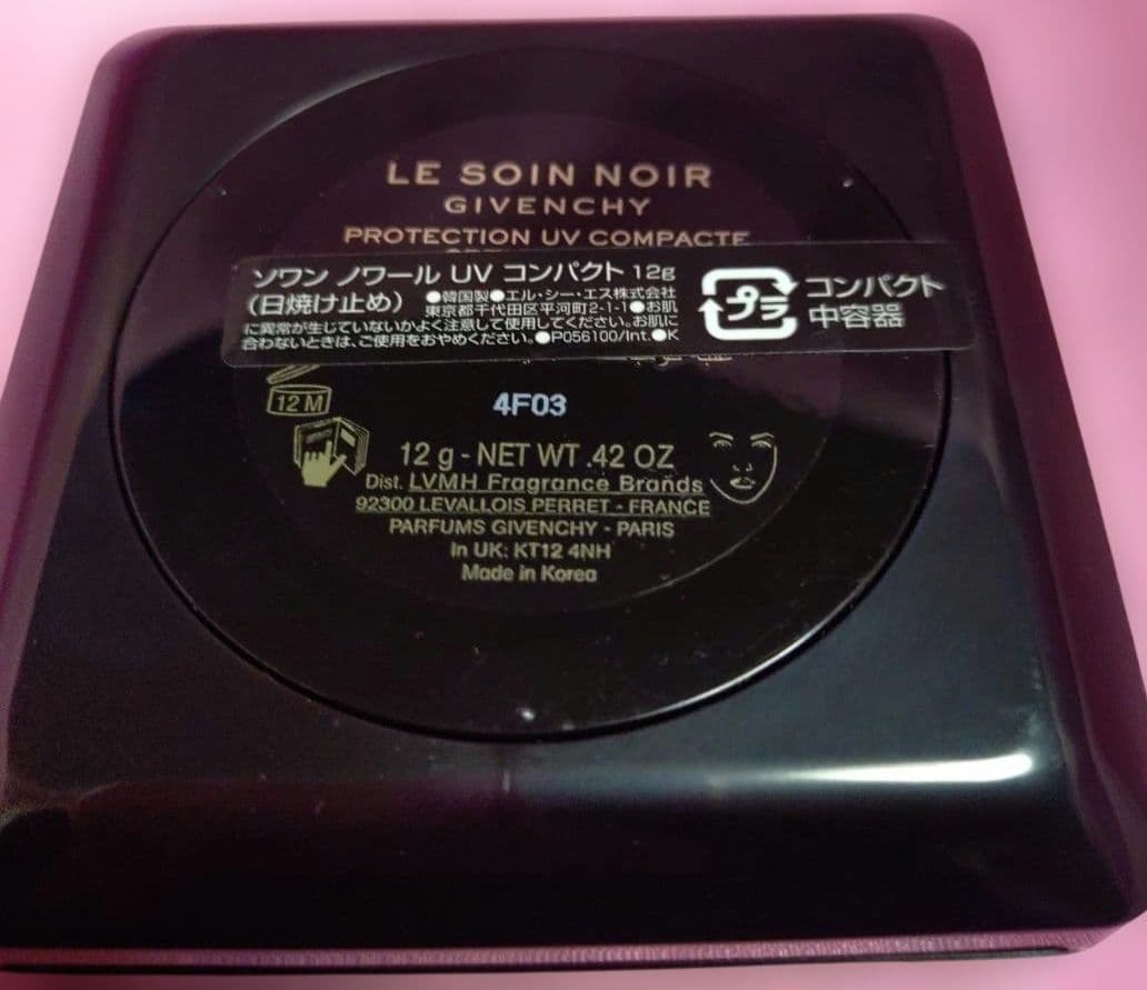 ソワン ノワール UV コンパクト