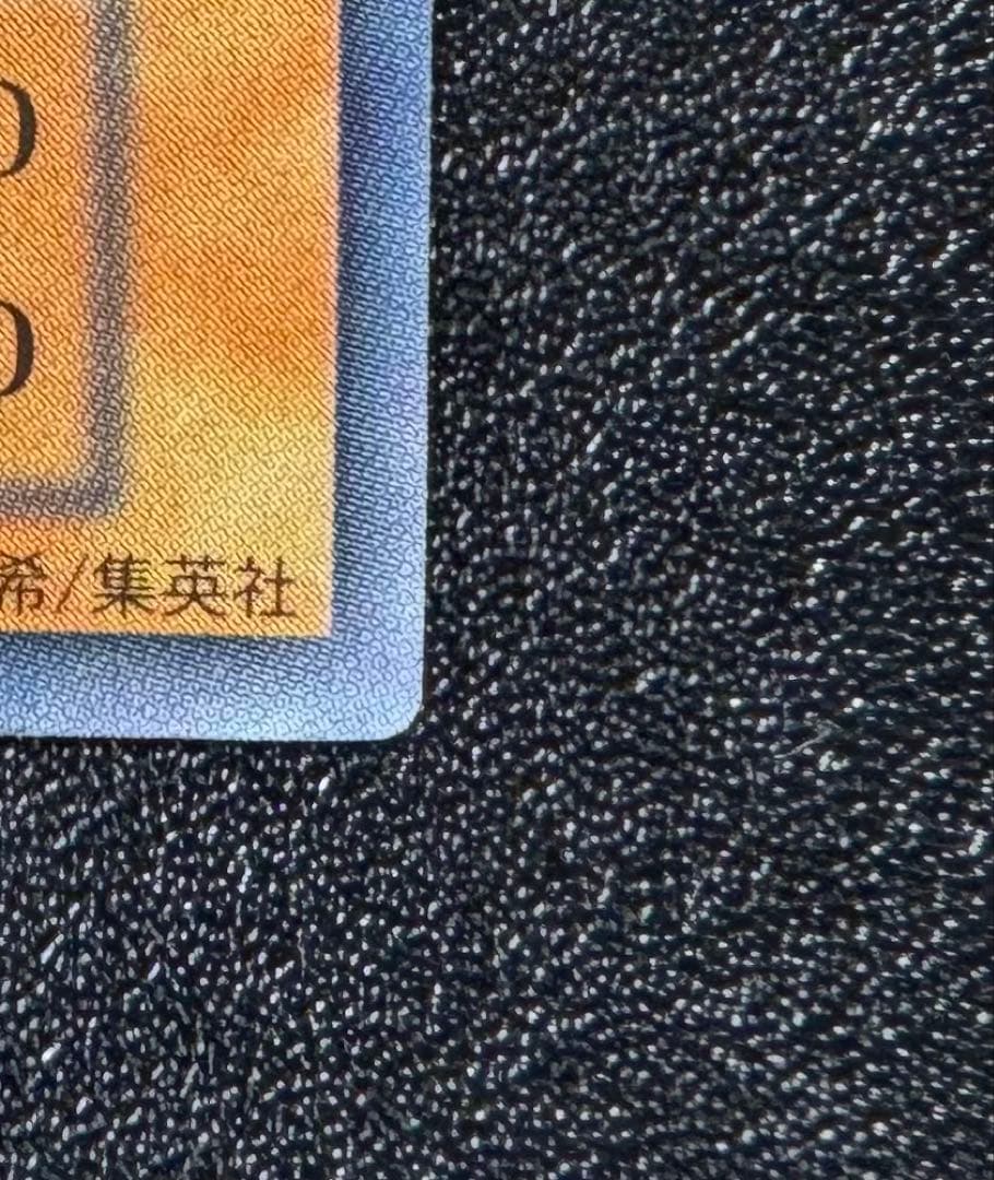 レッドアイズブラックメタルドラゴン/機械族/ 遊戯王/初期シークレット