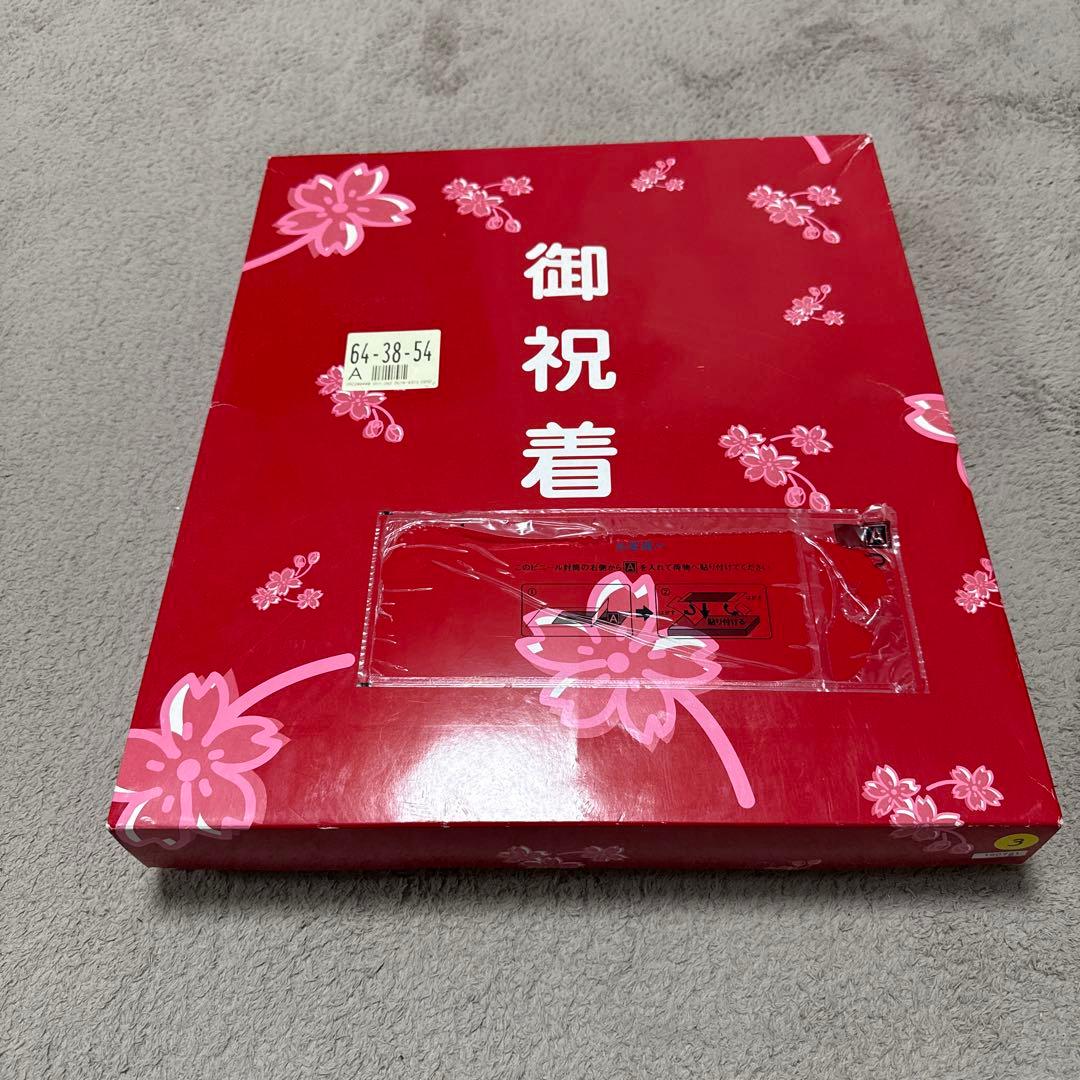 七五三 着物セット 花柄