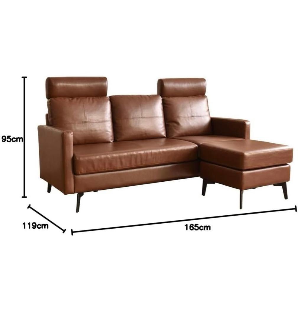 VENTOTA ソファー 合成皮革