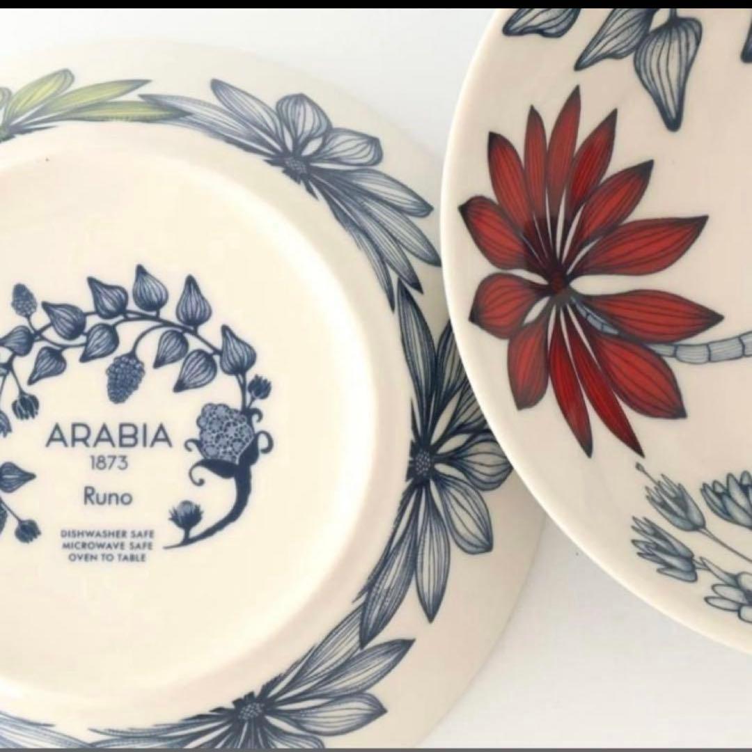 新品アラビア ルノ サマーレイ17cmボウル ×2