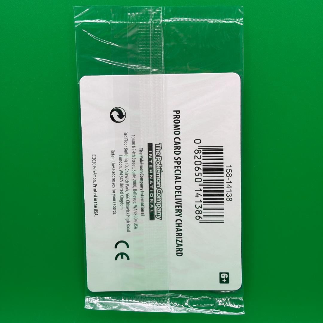 シュリンク入り 海外限定イラスト スペシャルデリバリーリザードン 英語 プロモ