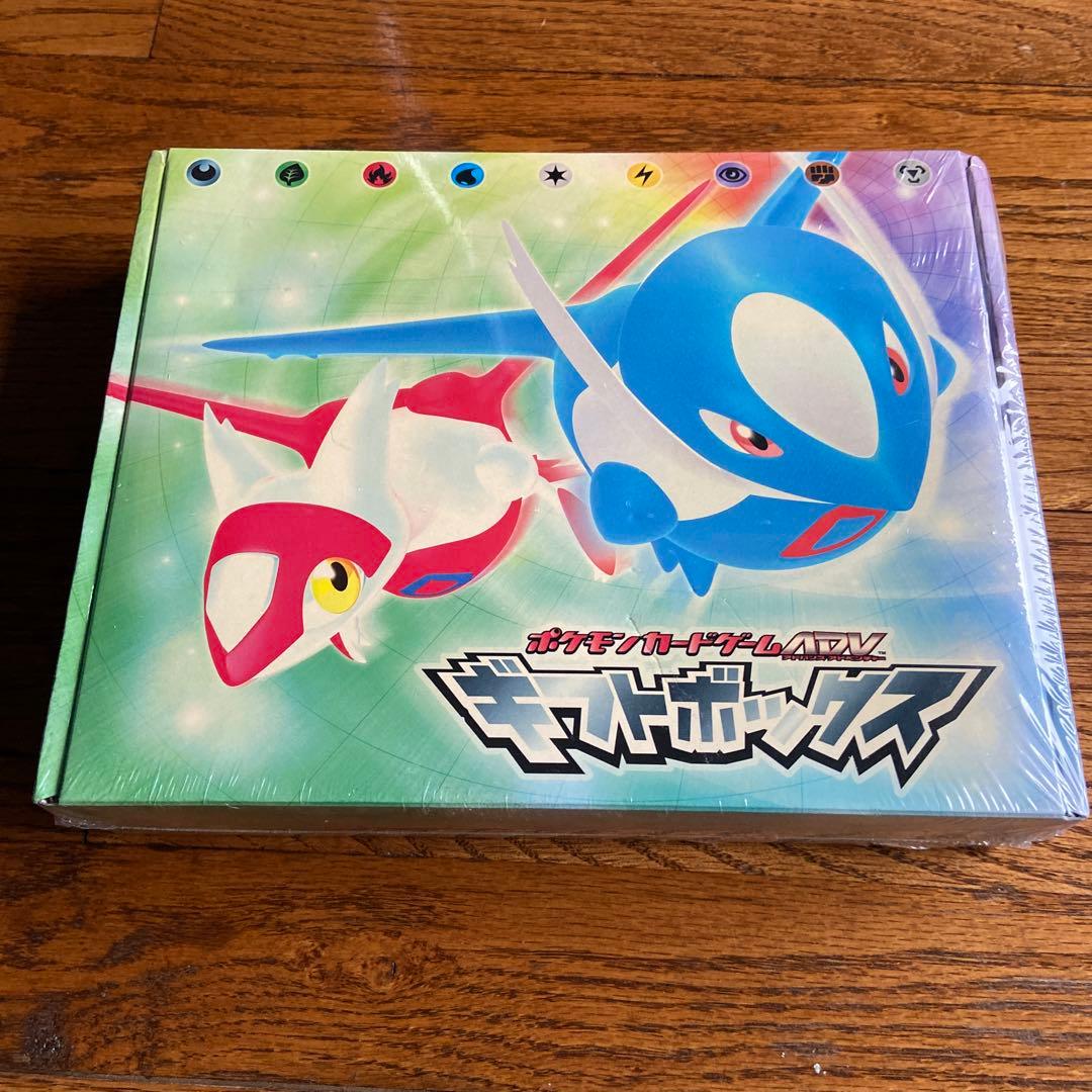 ポケモンカードゲームADV ギフトボックス ラティアスEX ラティオスEX
