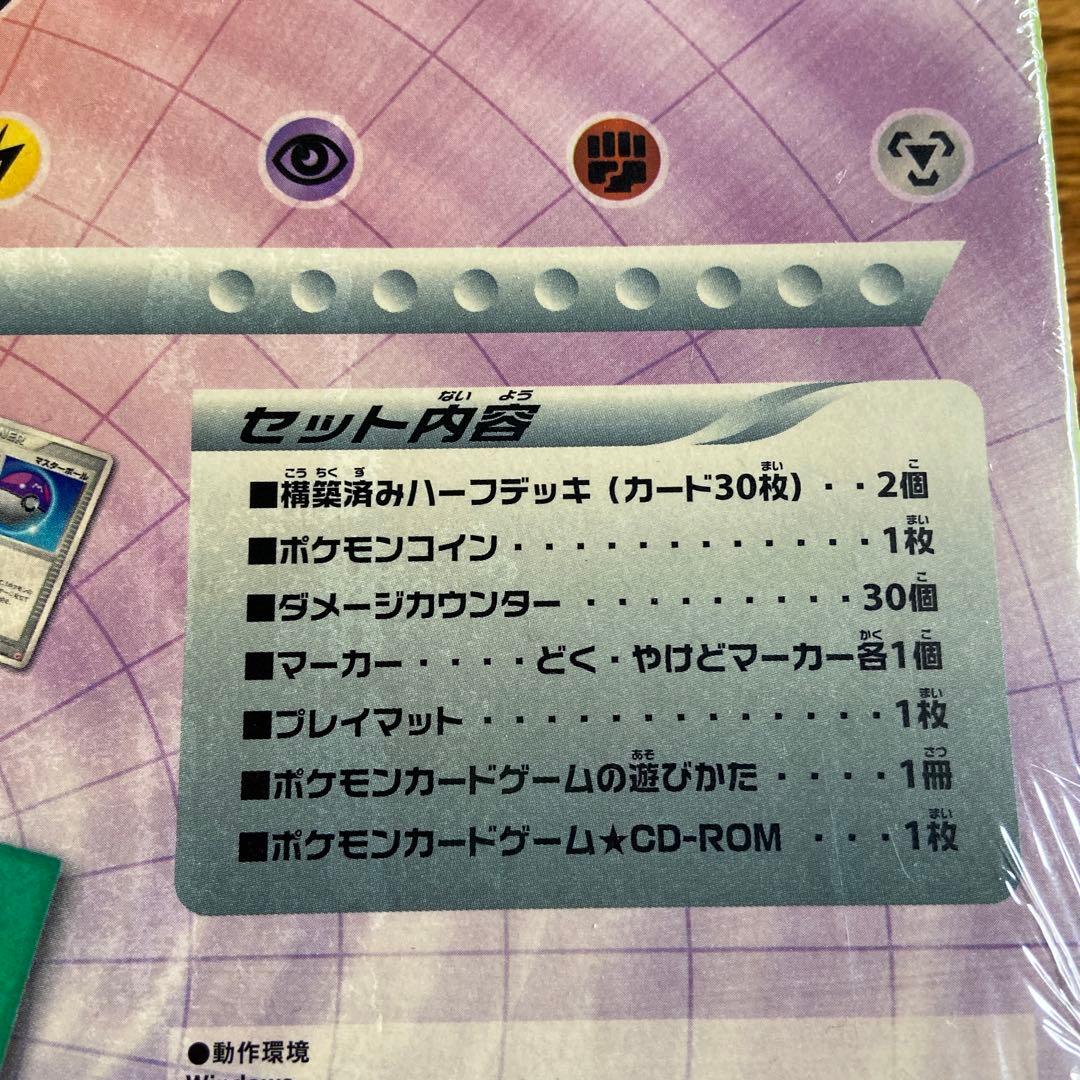 ポケモンカードゲームADV ギフトボックス ラティアスEX ラティオスEX