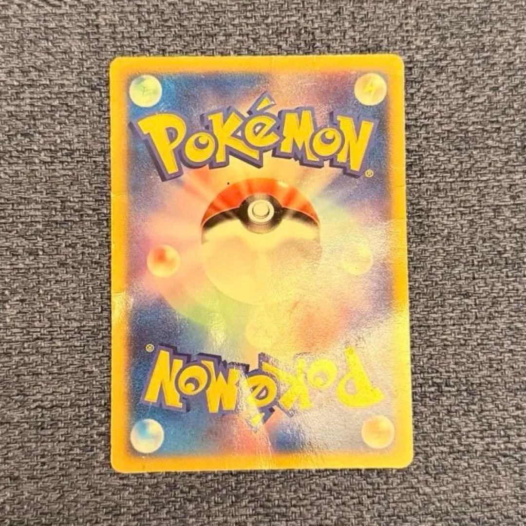 ポケモンカード ピカチュウ プロモ マクドナルド 2006年 - メルカリ