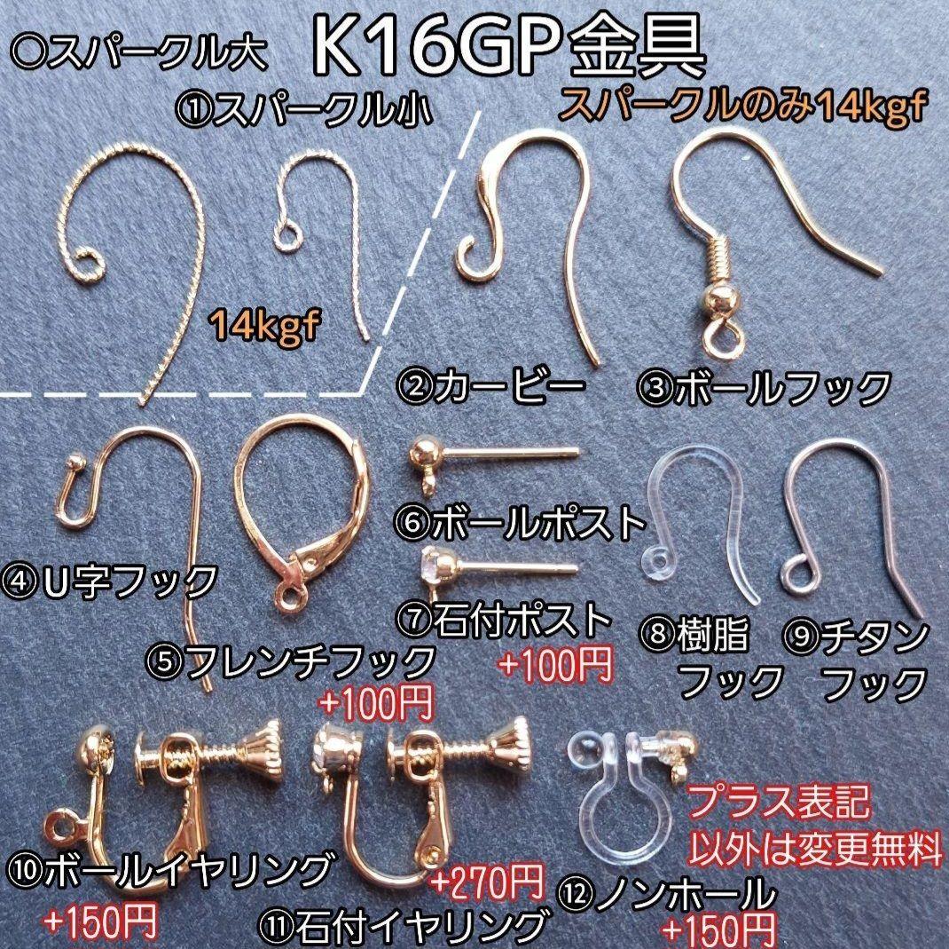 【ポメころび様】#860P　#846　#818-4