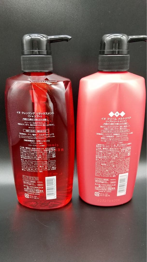 ルベル イオシャンプー、トリートメント600mlポンプセット - メルカリ