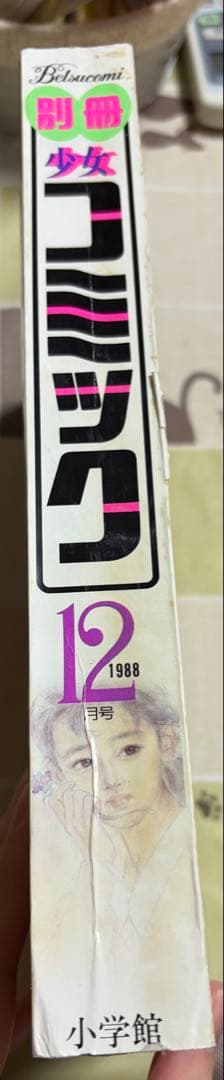 当選人数50名 青の祓魔師 マグカップ 未使用 当選品 抽プレ