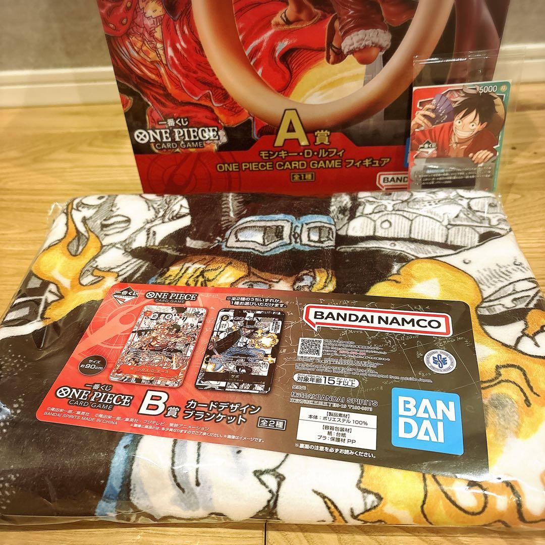 一番くじ ワンピースカードゲーム A賞 & B賞(サボ)&プロモカード
