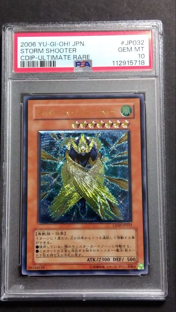 ベルセルク TCG 英雄の再臨BK2 60/64 パラレルレア