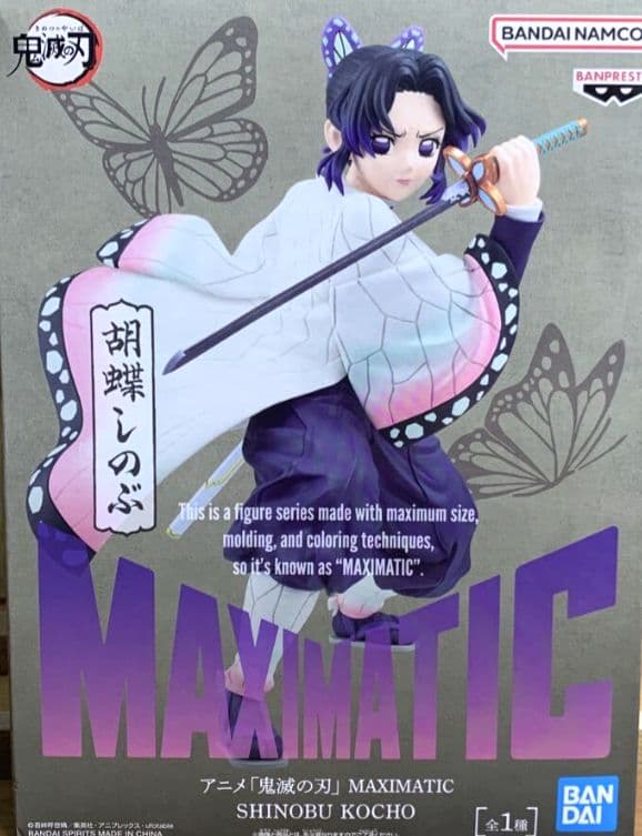 胡蝶しのぶ 鬼滅の刃 MAXIMATIC SHINOBU KOCHOフィギュア - メルカリ