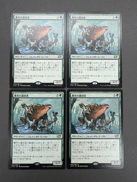 蒸気孔 ボーダーレスFOIL 4枚セット