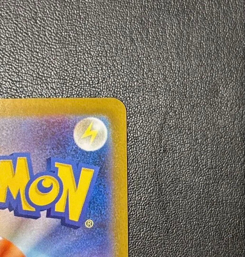 【極美品】アセロラのいたずらSAR メガシンフォニア