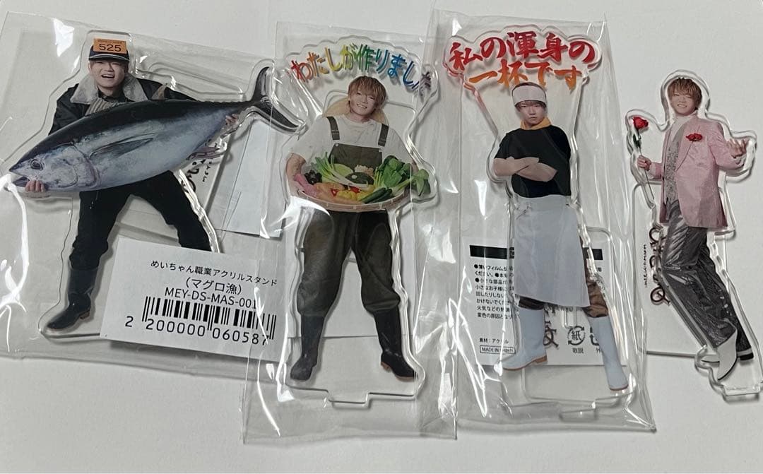 めいちゃん 職業アクスタ 4点セット アクリルスタンド - メルカリ