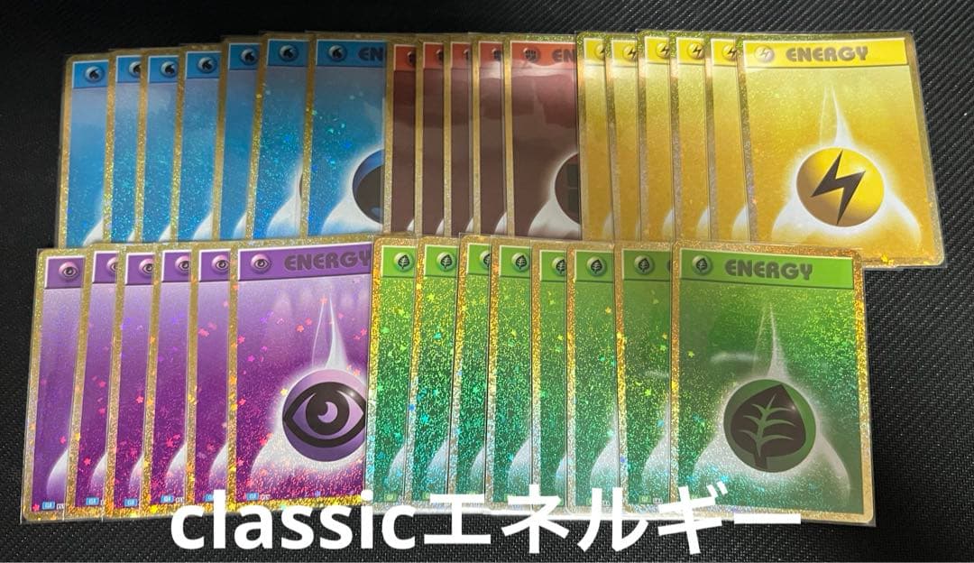 ポケカ】ポケモンカード 引退品 まとめ売り - メルカリ