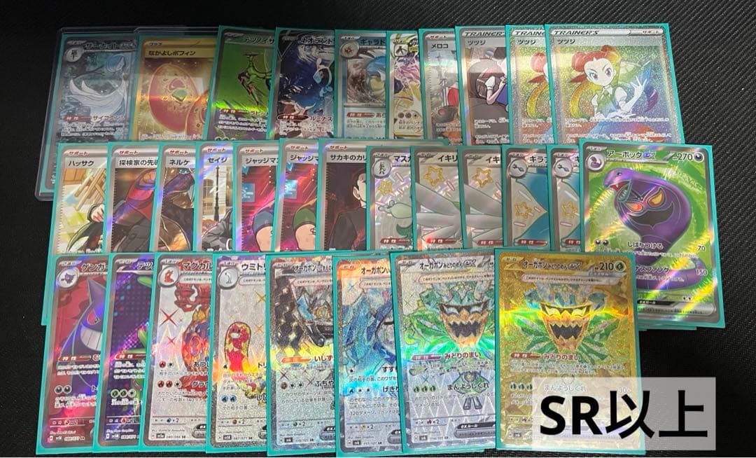 ポケカ】ポケモンカード 引退品 まとめ売り - メルカリ