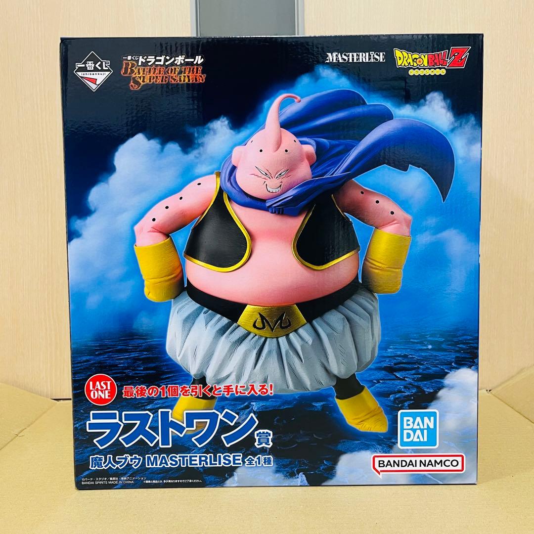 ドラゴンボール 一番くじ 超サイヤ人3孫悟空 魔人ブウ フリーザ